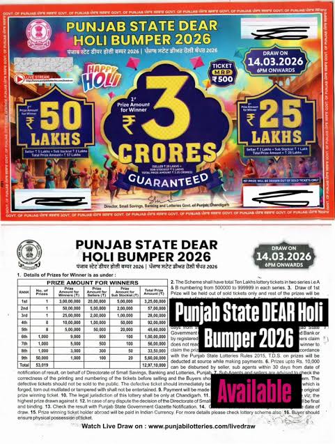 Punjab State Dear Holi Bumper 2026